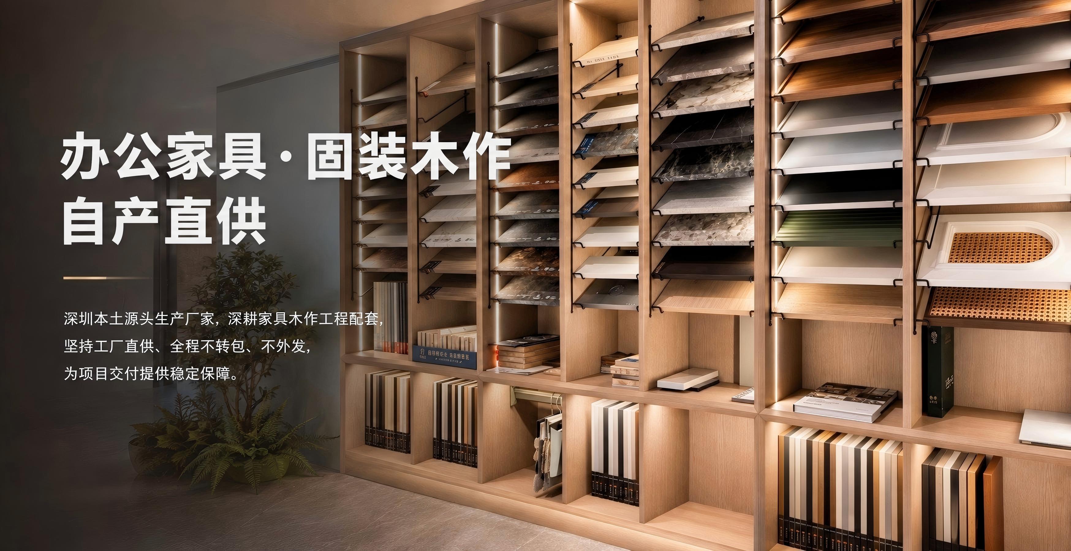 通栏图片