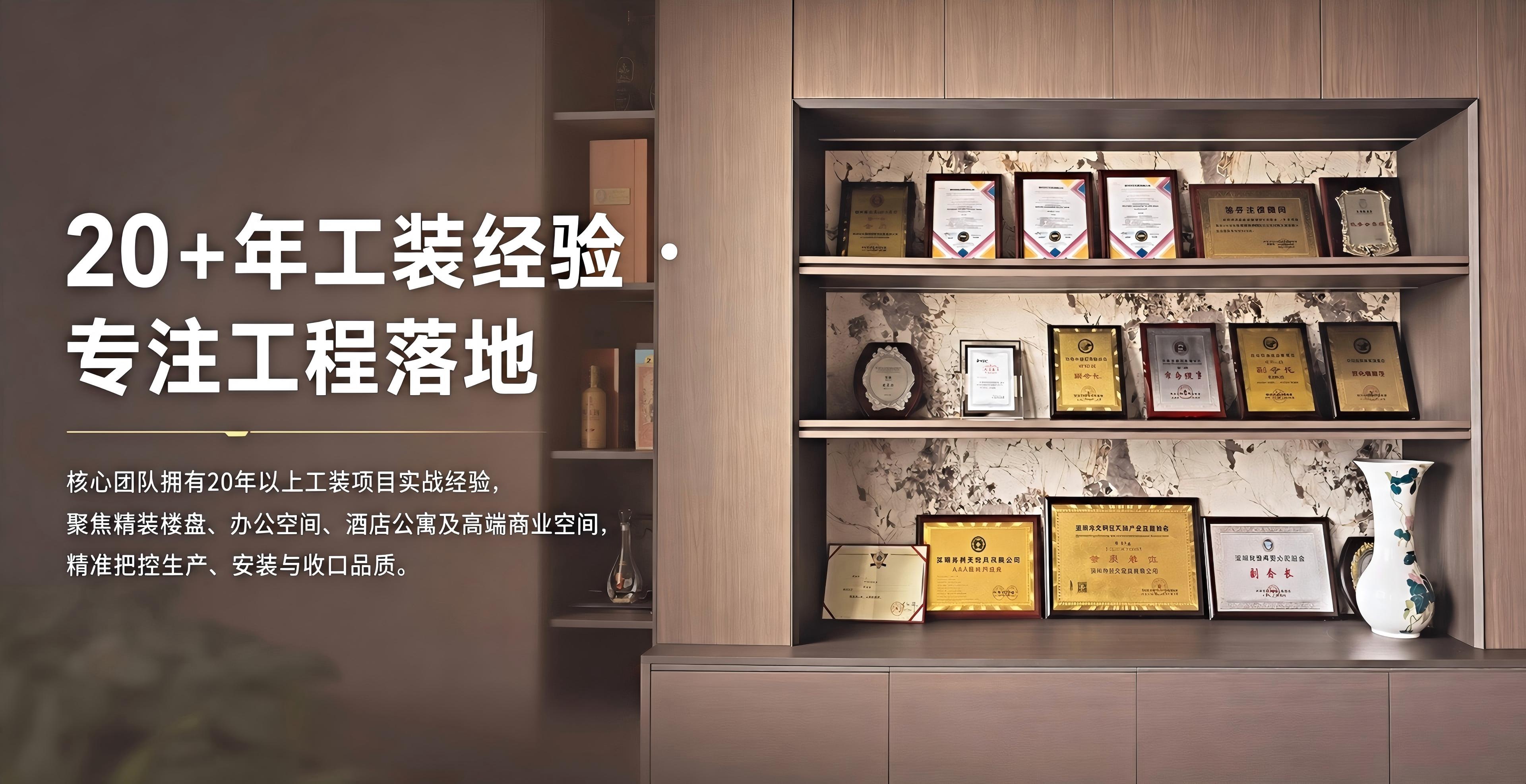 通栏图片