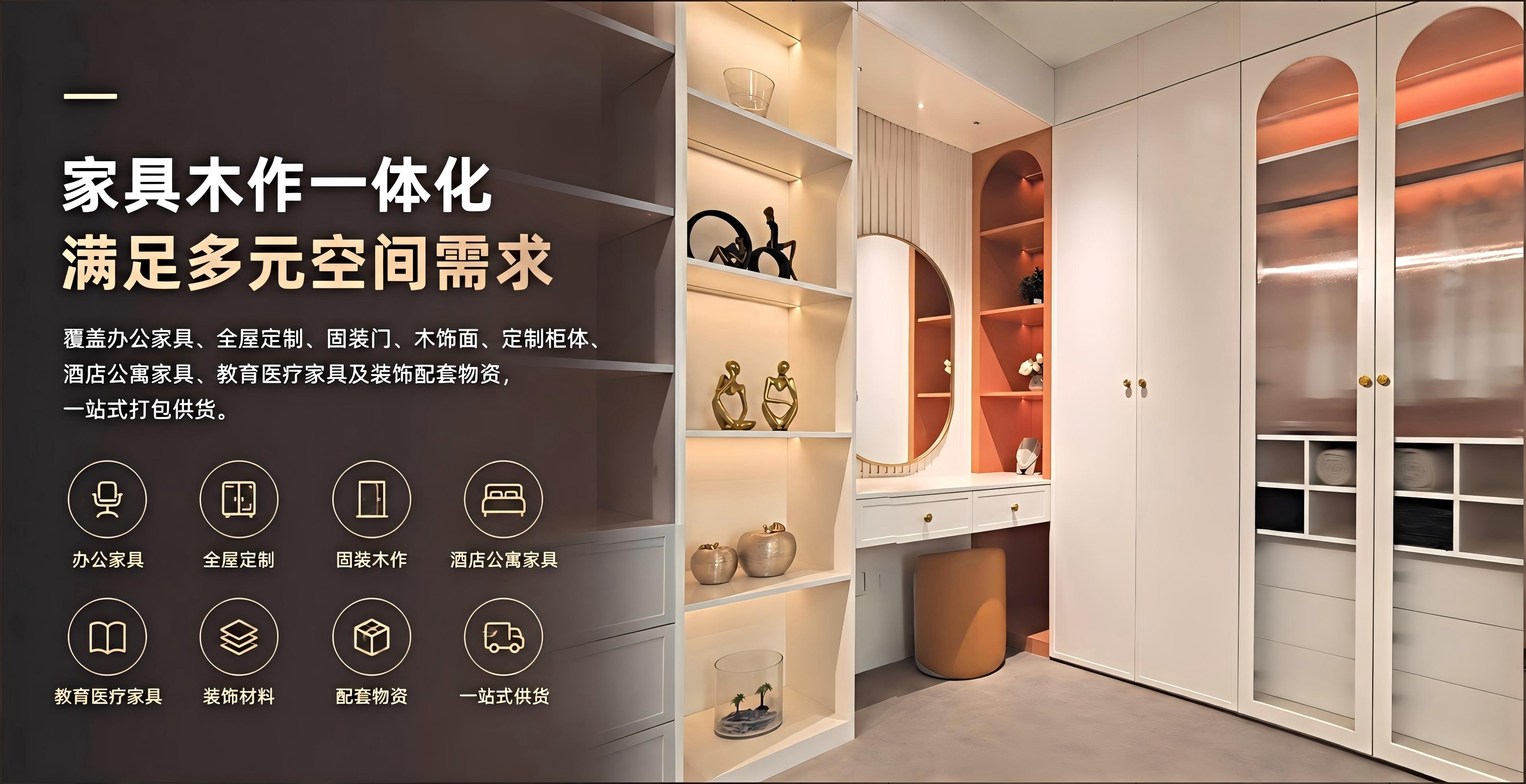 通栏图片