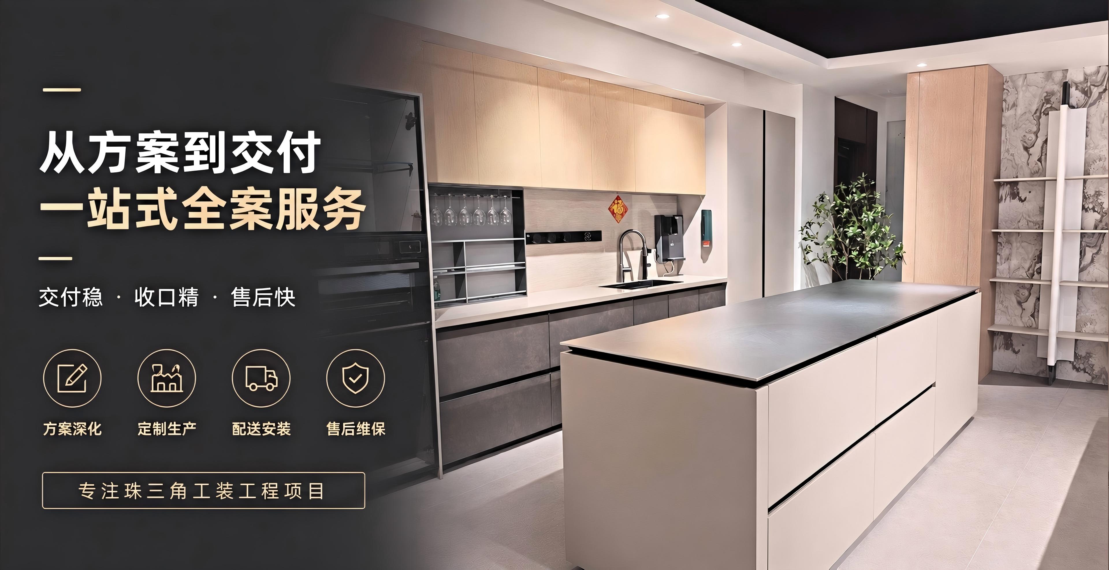 通栏图片